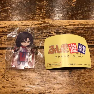 환상게임 아크릴 키체인 별자리