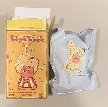 Twinkle Twinkle Be a Little Star