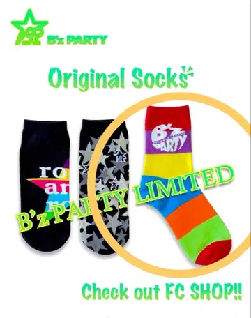 B'z PARTY 미개봉 새상품 Rainbow 삭스