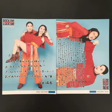 2168 안쥬르므 사사키 리카코 무로타 미즈키 브로마이드 2장 세트