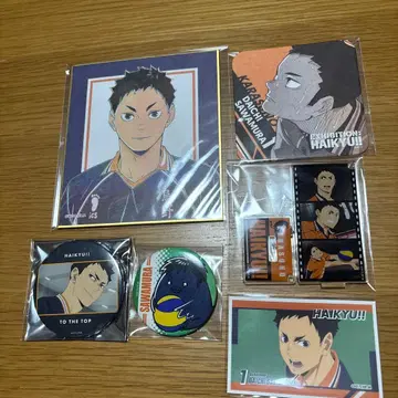 하이큐!! 사와무라 다이치 굿즈 묶음 판매