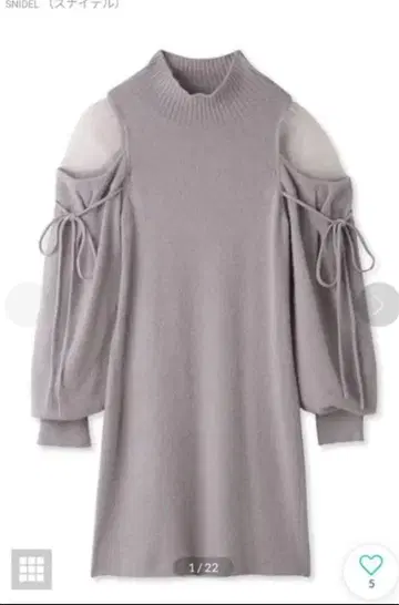 그레이 오프숄더 니트 원피스