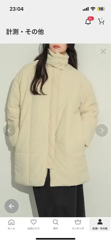 퀼팅 다운 자켓/아우터 NEUNA