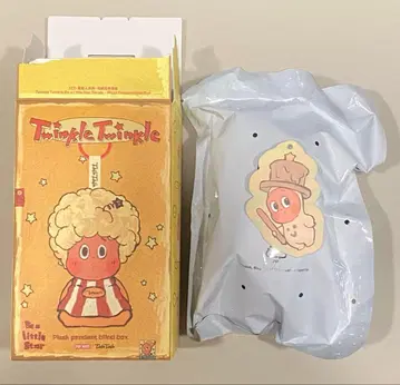 Twinkle Twinkle Be a Little Star