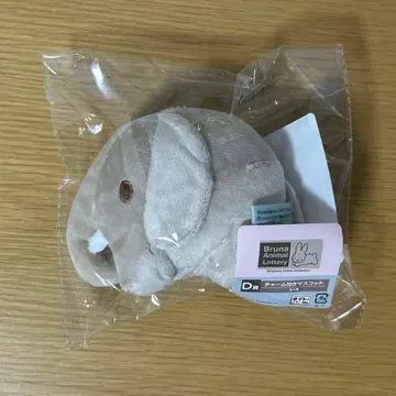 브루나 애니멀 D상 참 포함 마스코트 미피 코끼리