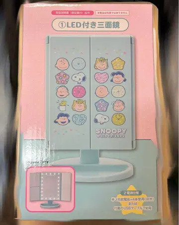 스누피 제일복권 LED 부착 삼면경