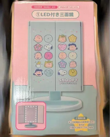 스누피 제일복권 LED 부착 삼면경