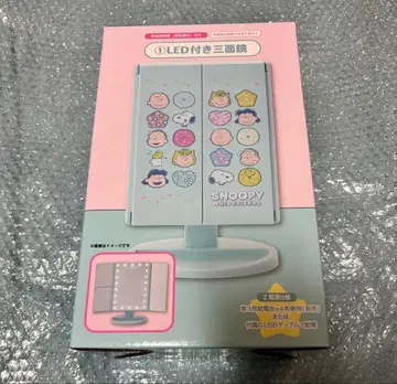 스누피 제일복권 LED 부착 삼면경