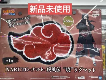 NARUTO 나루토 질풍전 아카츠키 러그 매트