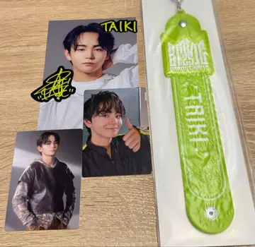 라스피 TAIKI 세트