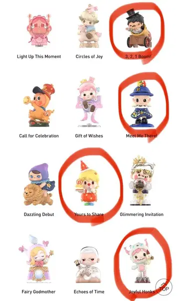 POPMART 15주년 피규어 x 4