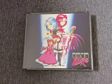 천외마경 ZERO 디지털 리믹스