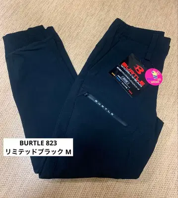 BURTLE 823 방풍 조거 팬츠 M 리미티드 블랙
