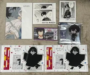 기븐 무라타 우게츠 묶음 판매