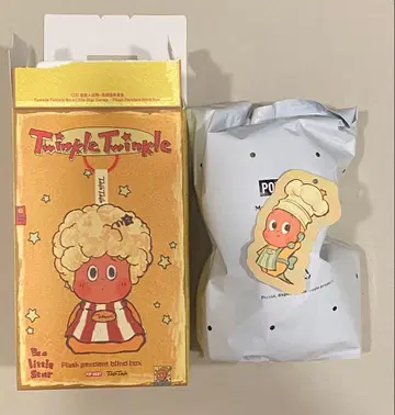 반짝반짝 작은 별