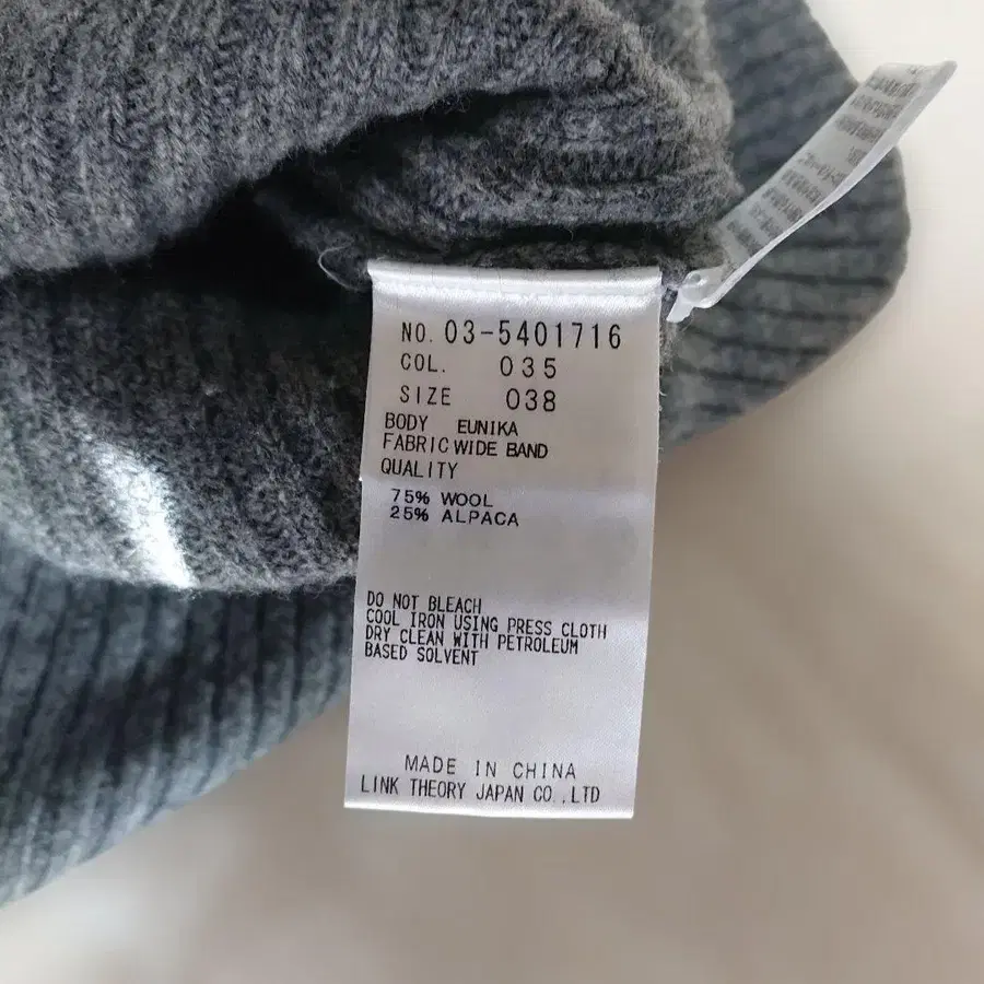 9번째 상품 이미지