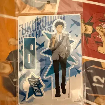 하이큐 아카아시 케이지 아크릴 스탠드 귀갓길