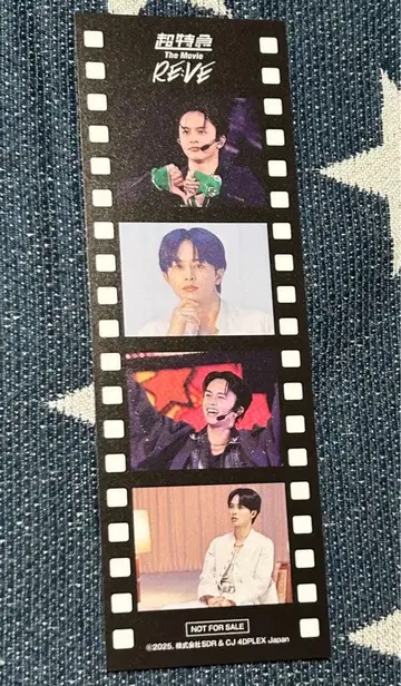 초특급 타쿠야 입장 혜택