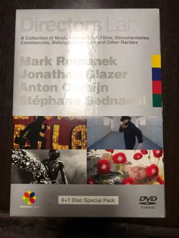 Directors Lab 4+1 Disc Special Pack