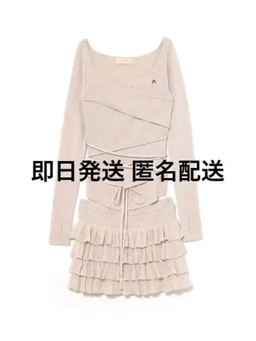 andmary Leia frill set up 베이지