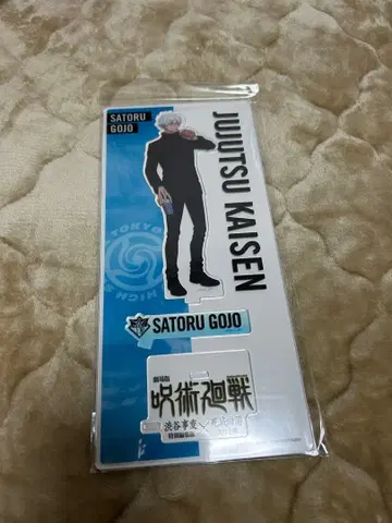 극장판 주술회전 아크릴 스탠드 고죠 사토루