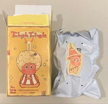 Twinkle Twinkle Be a Little Star