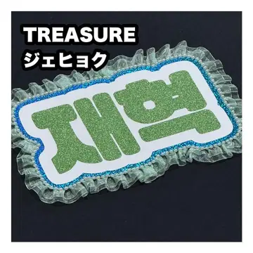 재혁 TREASURE 네임보드 부채 글자 네임보