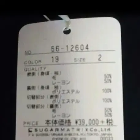 6번째 상품 이미지