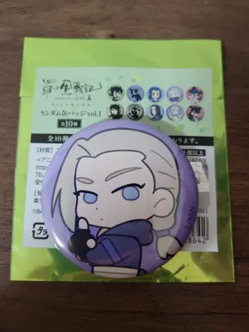 라샤오헤이 전기 2 랜덤 캔뱃지 루이에 루예 사슴 들