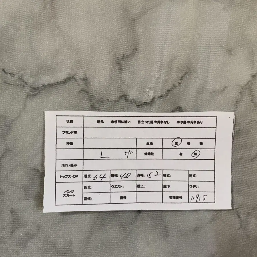 2번째 상품 이미지