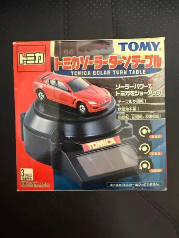 토미카 솔라 턴테이블