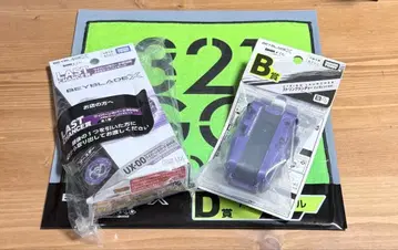 라스트 원 와이번 호버 보라색 스트링 런처 핸드 타월