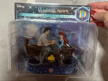 디즈니 1번 복권 D상 인어공주