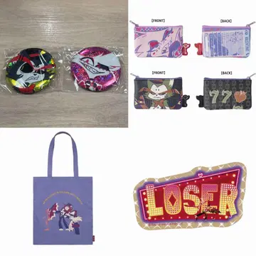 해즈빈 호텔 허스크 엔젤 묶음 판매