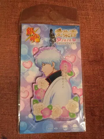 은혼 아이젠코 두근두근 아크릴 키링