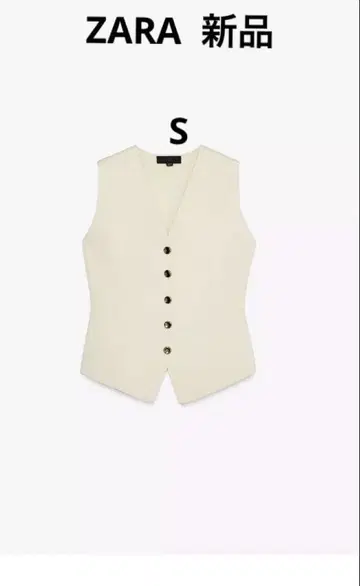 ZARA 니트 베스트 MS 베이지 새상품