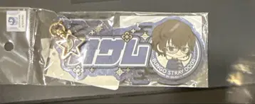 문호 스트레이독스 베이스 야드 팝업 이름 키링 다자이 오사무