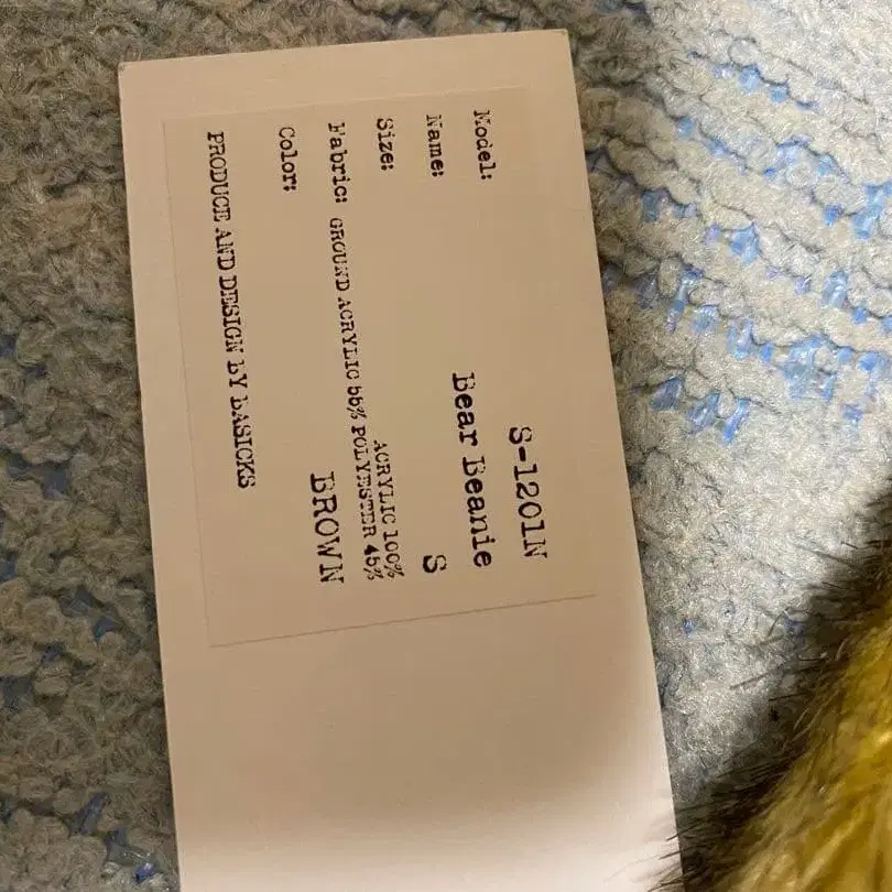 5번째 상품 이미지