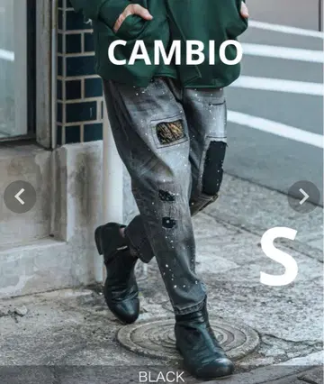 CAMBIO Distressed Soft Balloon 데님 팬츠 S