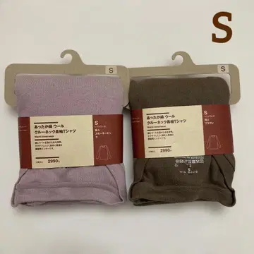 무인양품 따뜻한 면 울 크루넥 긴팔 T셔츠 S