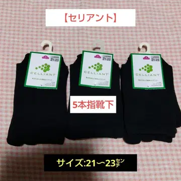 [ AEON ] 5개 발가락 양말 3켤레 / 21~23cm