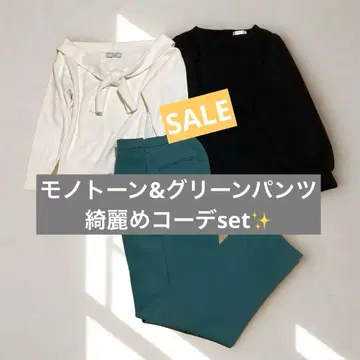 [ 묶음 판매 ] 오피스 캐주얼 모노톤 코디 깔끔한 럭셔리 set