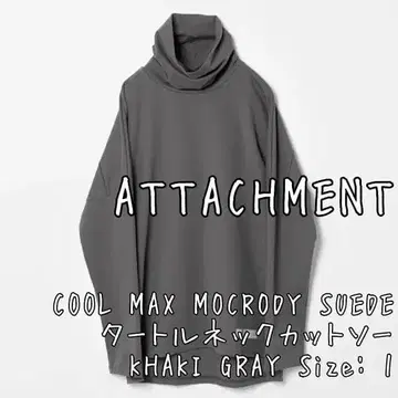 20AW 쿨맥스 모크 로디 스웨이드 터틀넥 LS Size 1