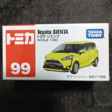 토미카 도요타 시엔타