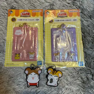 꼬마햄찌 제일복권 4점 세트