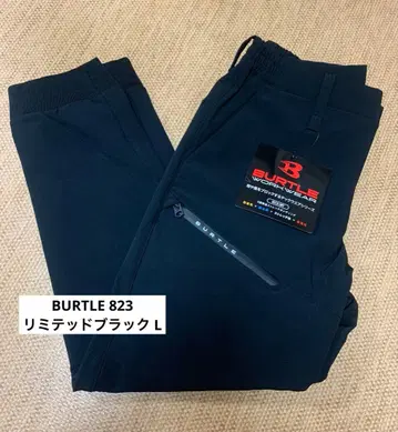 BURTLE 823 방풍 조거 팬츠 L 리미티드 블랙