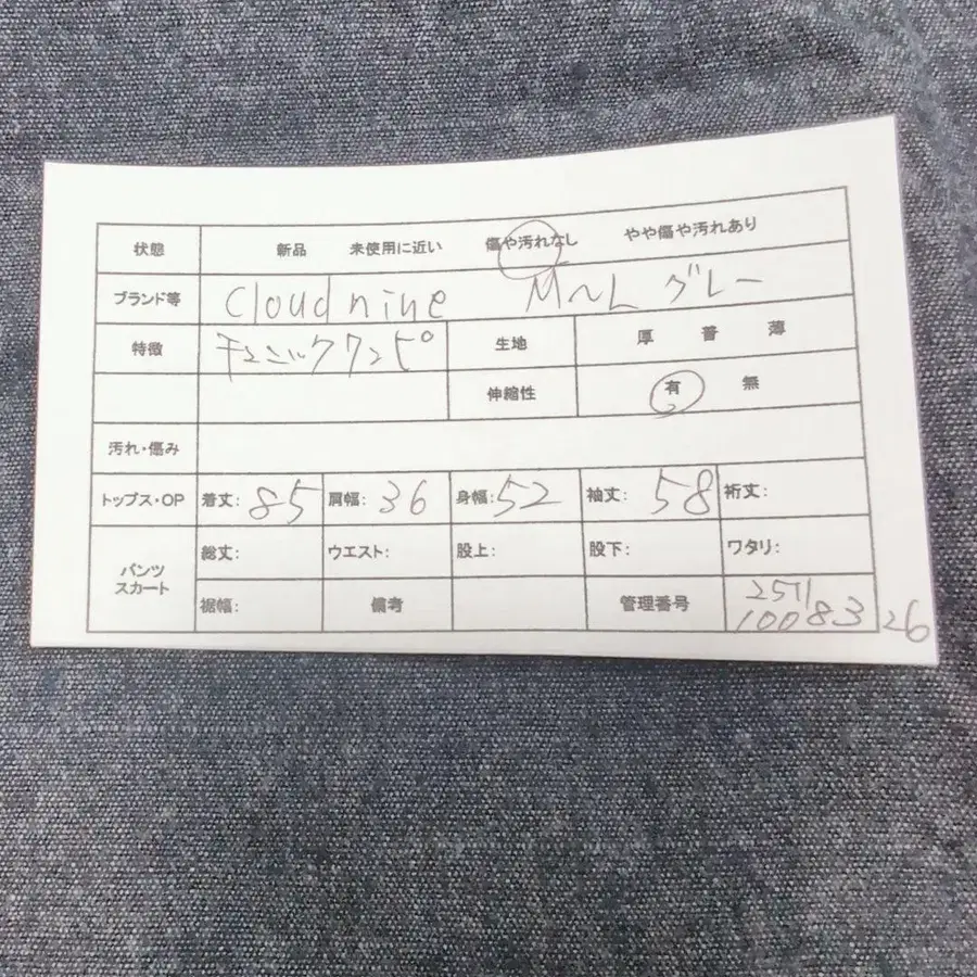 2번째 상품 이미지