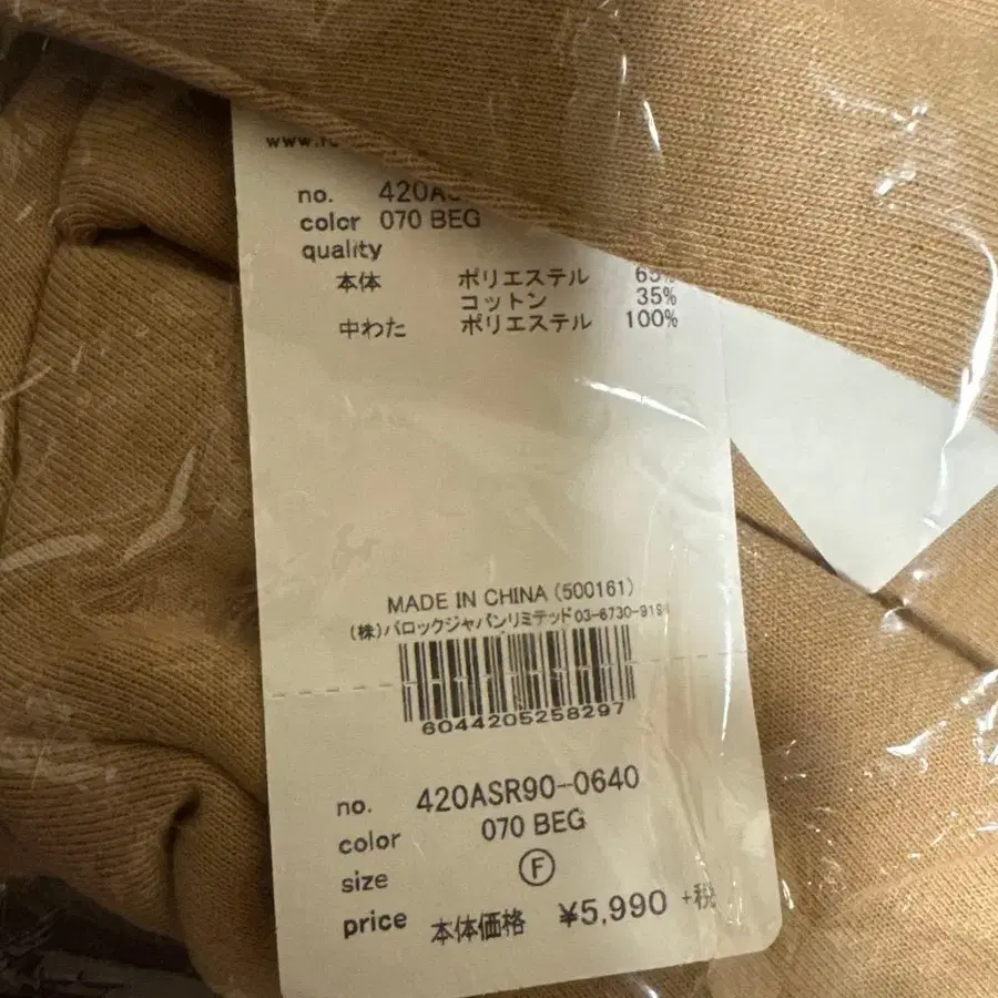 7번째 상품 이미지