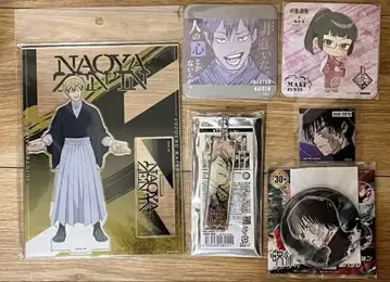 즉시 구매 가능! 주술회전 사멸회유 젠인 나오야 젠인 마키 세트