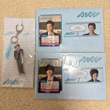 [사라진 첫사랑] 키링 컬렉션 카드 3종